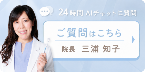 Chatbotを起動する